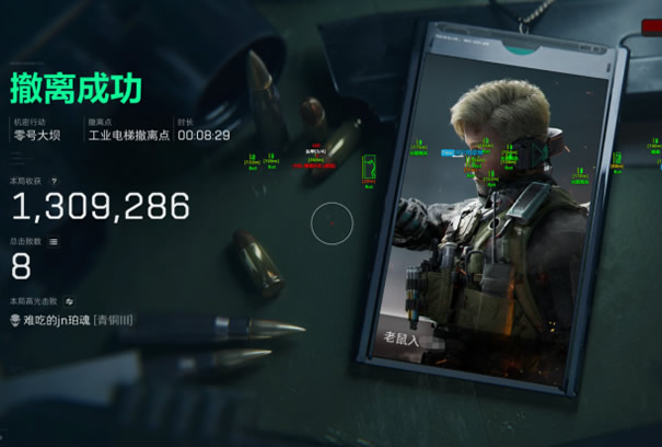 三角洲行动物资透视免费 - 稳定高亮｜低延迟反馈